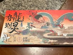 -南京大牌档(新街口德基广场店)