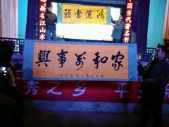 -新安江山水画廊风景区