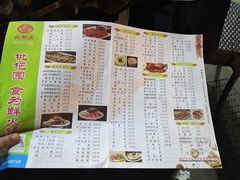 -枇杷园食为鲜火锅(南山店)