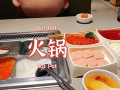 -海底捞火锅(河东万达广场店)