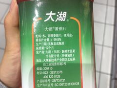 -丽达购物中心(崂山店)