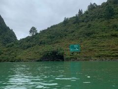 -乌江画廊(彭水苗族土家族自治县)
