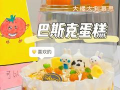 -GANSO元祖食品(滨湖万达店)