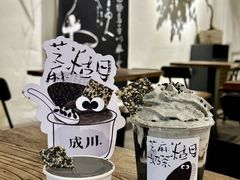 -成川茶店·潮汕工夫浓茶(万象店)