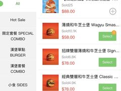 -金利食店(氹仔店)