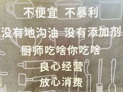 -鸿浩扒猪脚米线