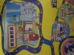 -梦东方未来世界航天主题乐园