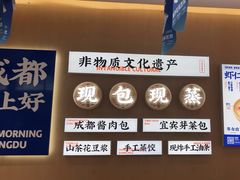 -李与白包子铺(桐梓林店)