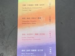 -Dip in Gelato(富民路店)
