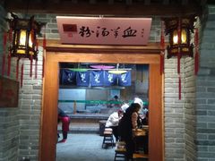 -古渡驛(丽彩·潮流港店)