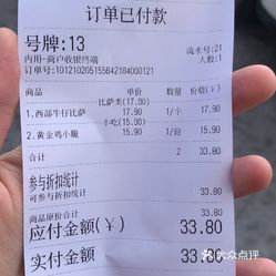 好伦哥比萨小店育英一品店
