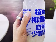 -蔻蔻椰·鲜萃椰子水(COCO Park店)