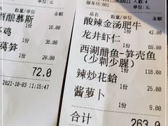 -大牌大·传统杭帮菜(湖滨店)