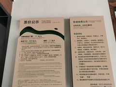 -灵栖洞天
