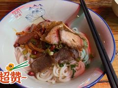 金牌干捞锅烧粉-于记桂林米粉(万福广场店)