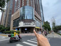 -飶香居(省博物馆店)