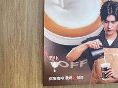 -肯悦咖啡(红山6979店)