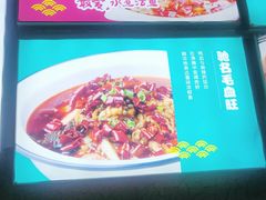 菜单-川人百味·水煮活鱼(赛罕万达店)