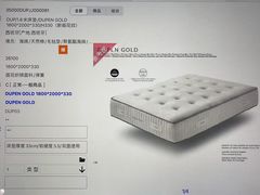 -剪刀石头布家居广场