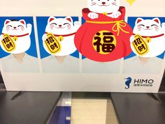 -海马体照相馆(无锡清扬茂业天地店)