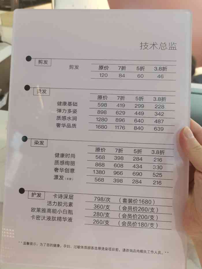木北造型(车公庄店【项目】烫发 染发 护理 剪发店里环境.