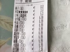 -多呗辣麻辣香锅(万达广场店)