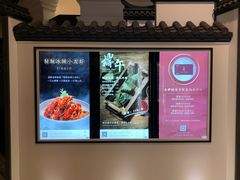 -品粹徽园·家常安徽菜