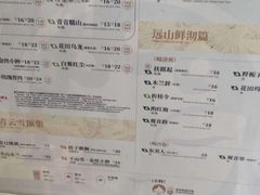 -霸王茶姬(南强街店)