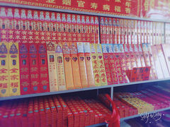 -南岳大庙