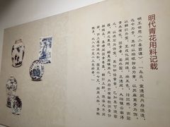 -浙江省博物馆(孤山馆区)