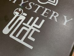 -谜·沉浸侦探剧本杀推理馆(静安店)