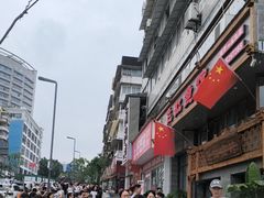 -飞虹鱼馆(春华路店)