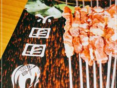 -牛上牛吊炉烧烤(红旗大街店)