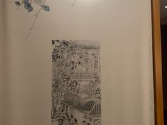 -芥子园