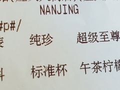 -必胜客(南湖宅急送店)