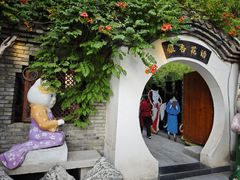 -唐猫庭院·千年陕菜(大唐不夜城店)