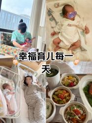 点击看大图 -北京怡德医院妇产中心