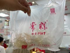 -常州糕团店(北大街新世纪商城店)