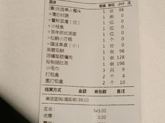 -松鹤楼·非遗·苏帮菜(融科店)
