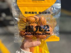 -洪九公(田子坊店)