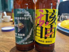 -永红源啤酒·烧烤·海鲜·大排档(青特城店)