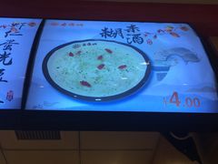 -老通城豆皮大王(吉庆街店)