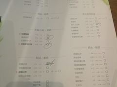 菜单-榕意·川味之美(深业上城店)