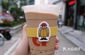 Water Mama Latte