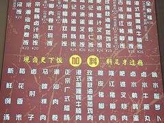 -陆长玖古法猪脚饭(玄风桥店)