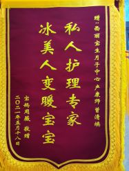 -宝生月子中心·独栋独院式(南山店)
