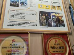 -佳瑜肠粉(总店)