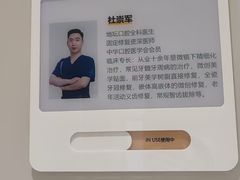 -北京地坛口腔门诊部