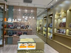 -109度二手奢侈品手表包包珠宝回收(新天地店)