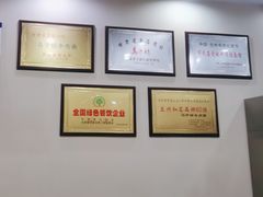 -马子禄牛肉面(金宝街店)